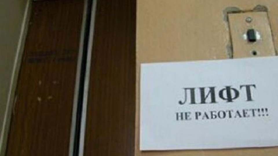 Серийный вор - лифтер орудовал в Харцызске, Енакиево и Макеевке. ФОТО: ВКонтакте