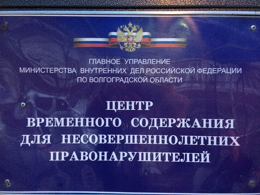 У девиц будет 30 дней, чтобы обдумать свой поступок.