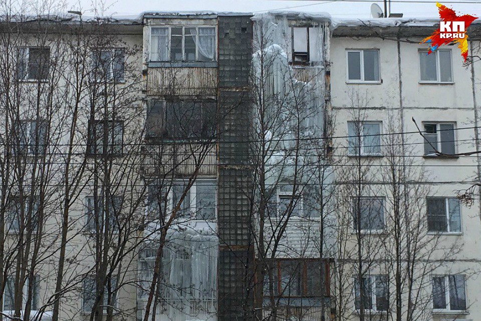 УК должна следить, как жильцы относятся к сосулькам на своих балконах.