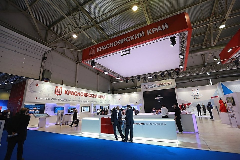 Красноярский экономический форум пройдет в краевом центре в 15-й раз. В этом году дискуссионная площадка запланирована на 12 – 14 апреля.