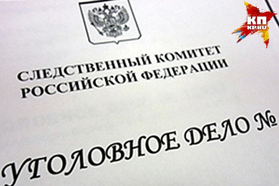 Курянину грозит срок