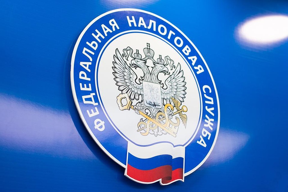 ФОТО: nalog.ru