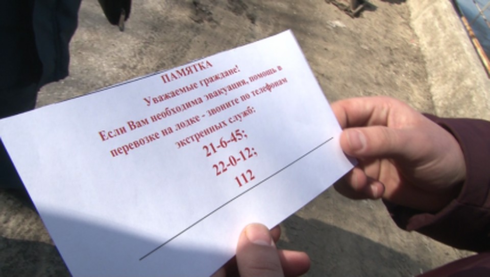 фото: сайт ГУ МЧС по Воронежской области.