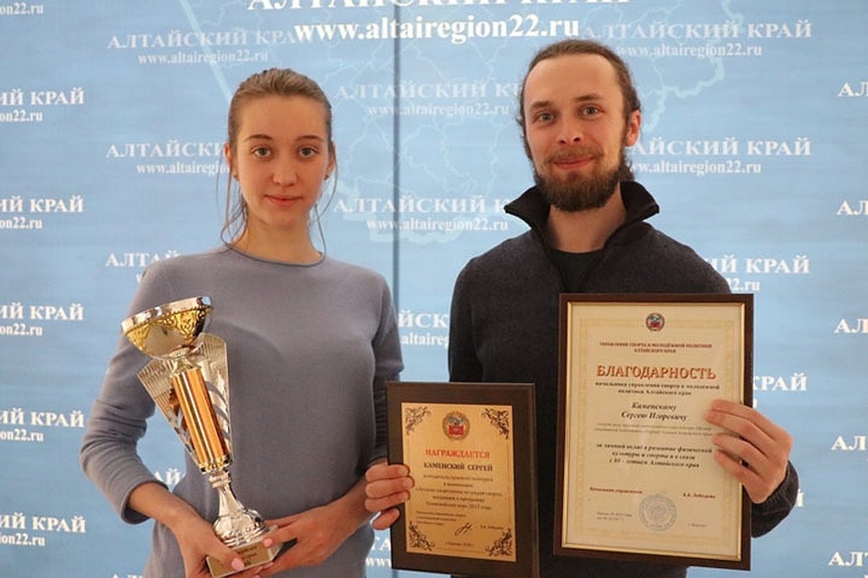 Сергей Каменский с женой