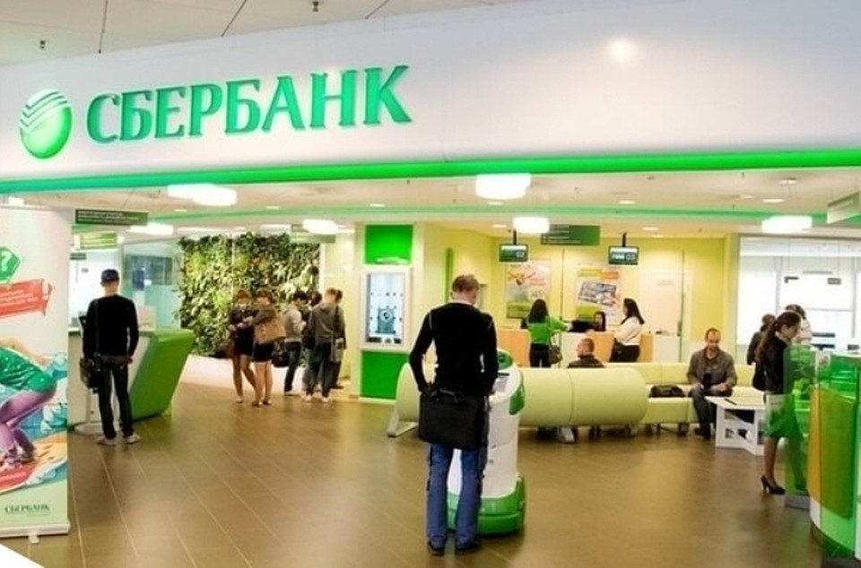 Фото предоставлено Сбербанком России.