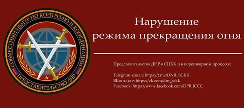 ФОТО: официальная страница СЦКК