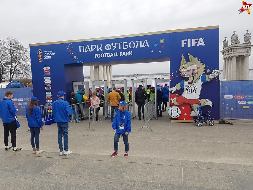 Парк футбола открылся на Центральной набережной