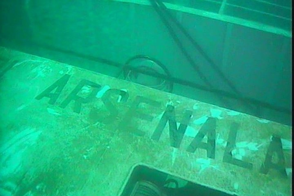 Фото: пресс-службы Морспасслужбы.
