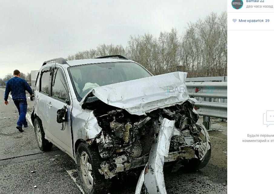 Скриншот Barnaul22
