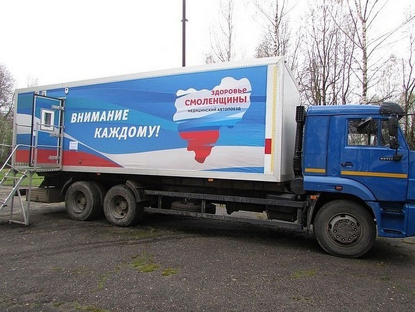 ФОТО: smolensk.er.ru