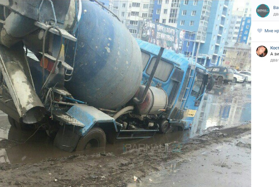 Скриншот Barnaul22