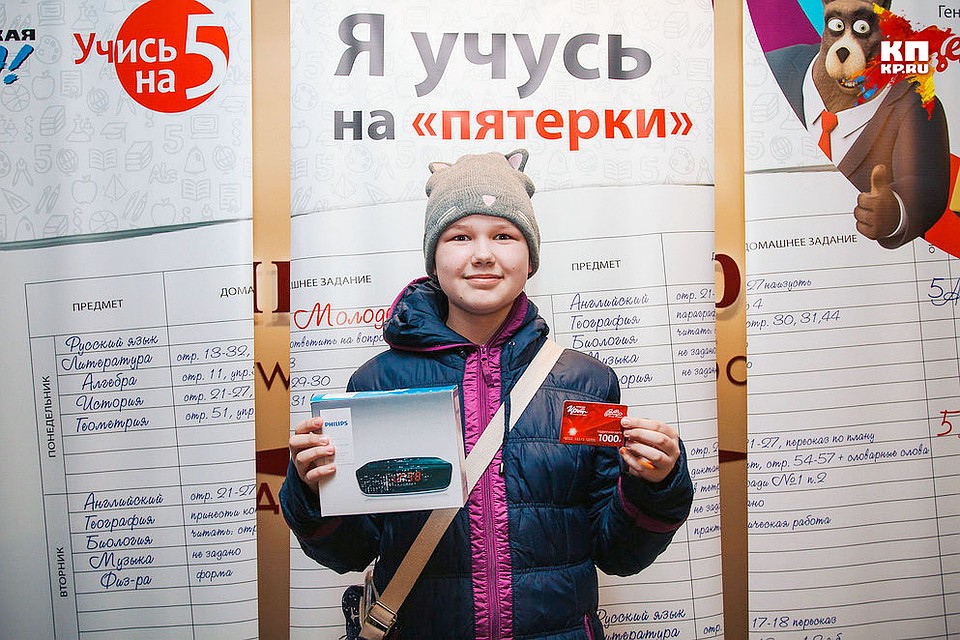 Фото: Диля Ахмадишина