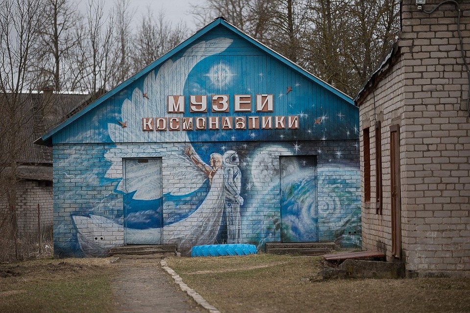 Пыталовский народный музей космонавтики к своему тридцатому юбилею получит новое мультимедийное оборудование.
