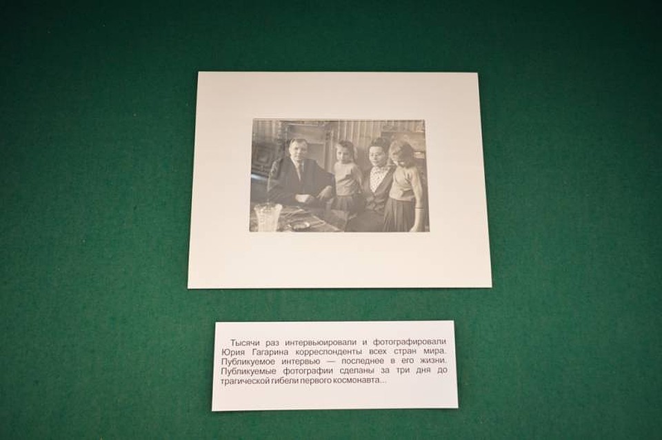 Редкие фотографии Юрия Гагарина можно увидеть в Национальной библиотеке.