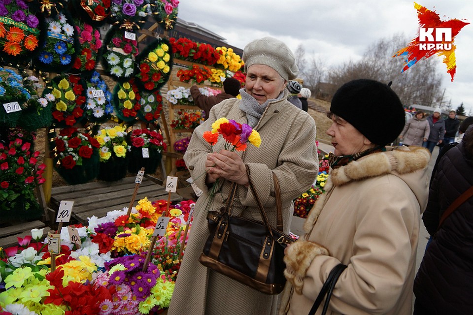 17 апреля кладбища города будут открыты для посещения с 8 до 20 часов.