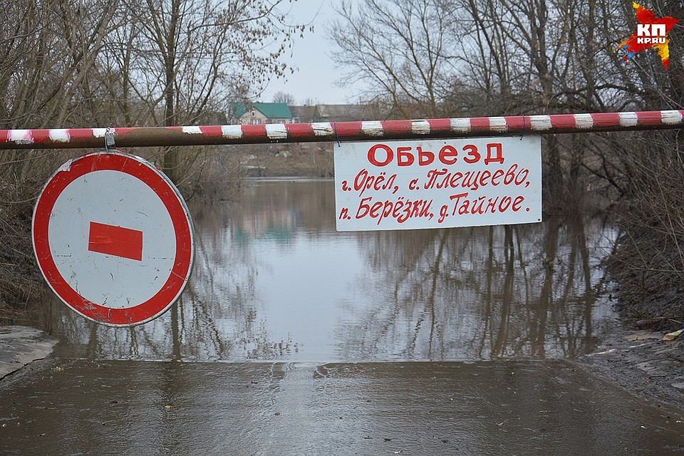 В Орловской области открыли три низководных моста