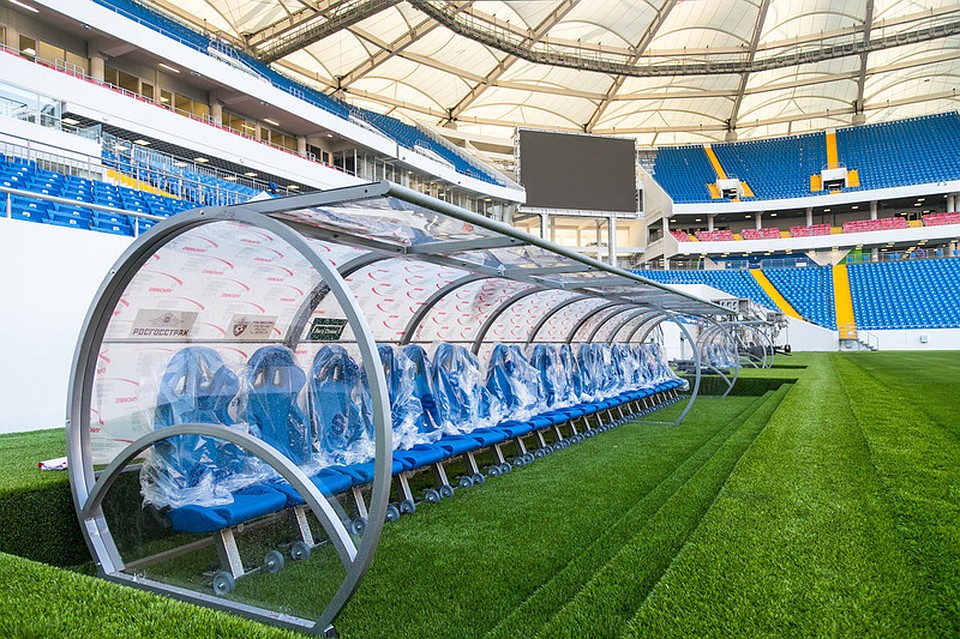 Ростов-Арена. Фото: FIFA.