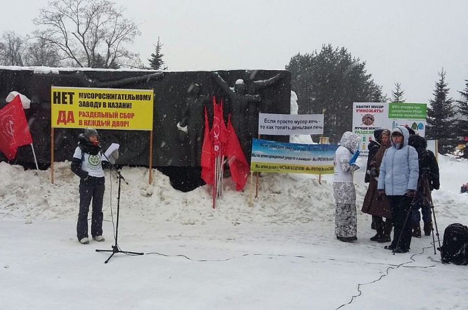 Митинг пройдет в Осиново.