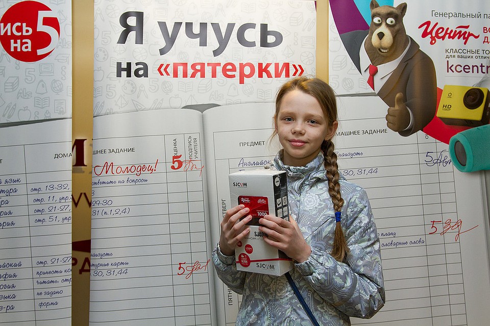 Фото: Архив