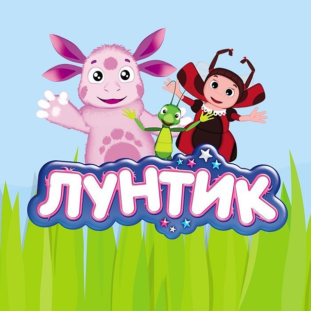 Фото: https://vk.com/luntik
