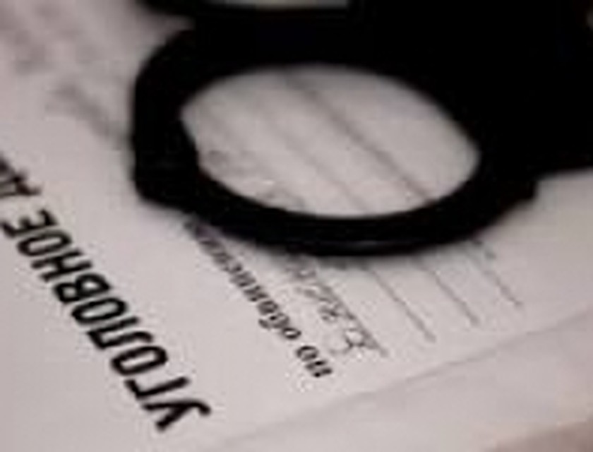 СУ СКР РФ по Тюменской области