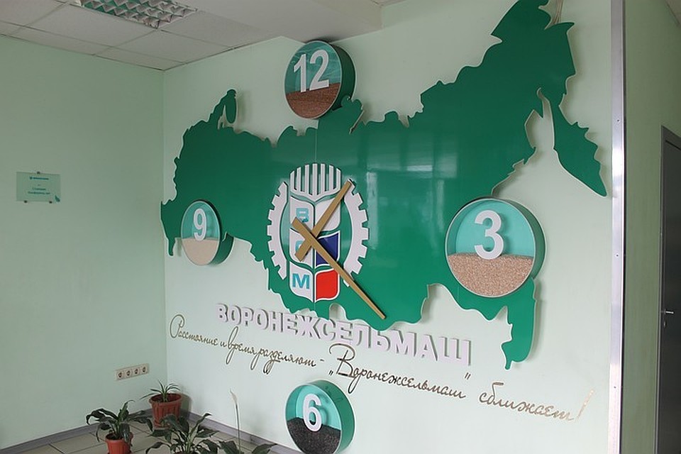На заводе времена меняются