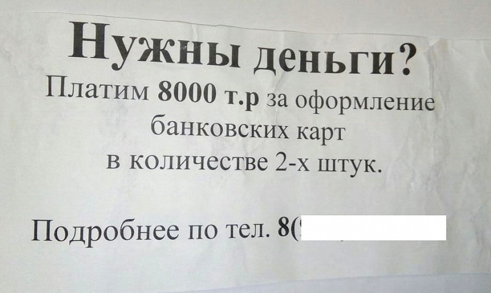 Фото: ГУ МВД по Свердловской области
