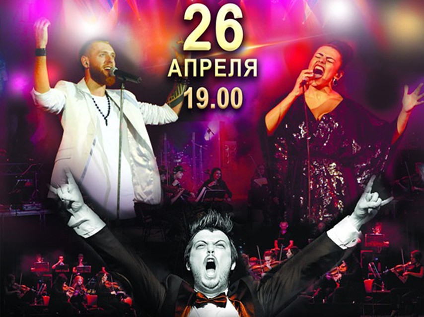 Симфо-шоу «Мировые хиты» пройдет в Смоленске.