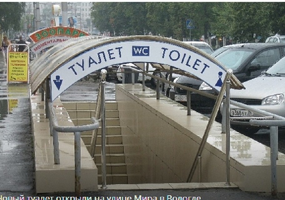 Вот так это было в 2012 году.