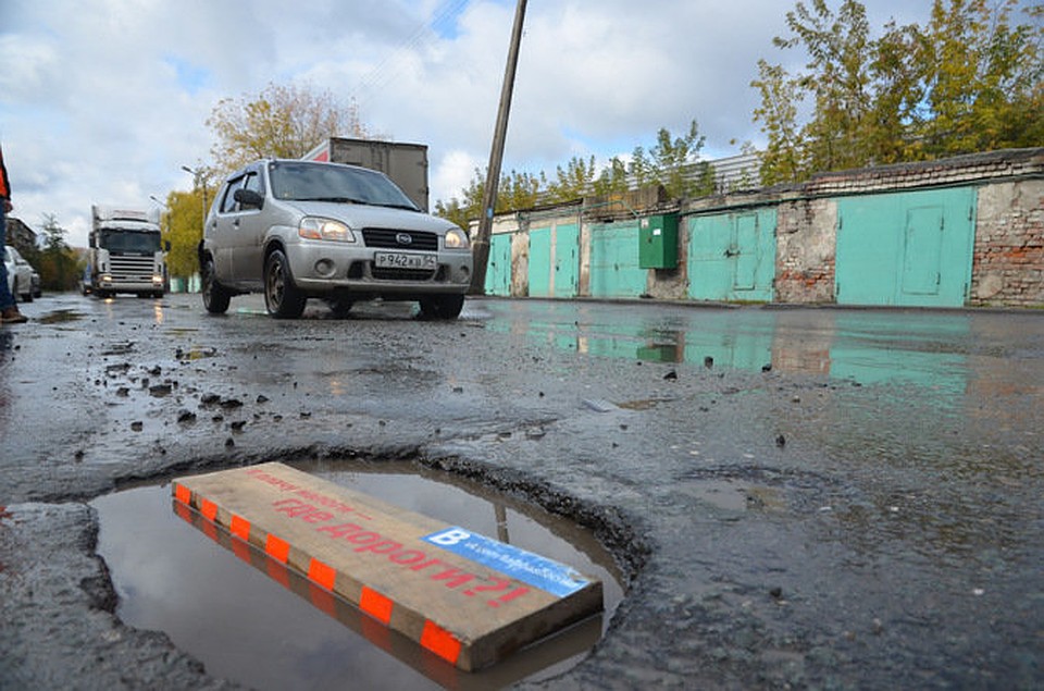 Огромные ямы на дорогах становятся причинами поломок автомобилей и даже аварий.