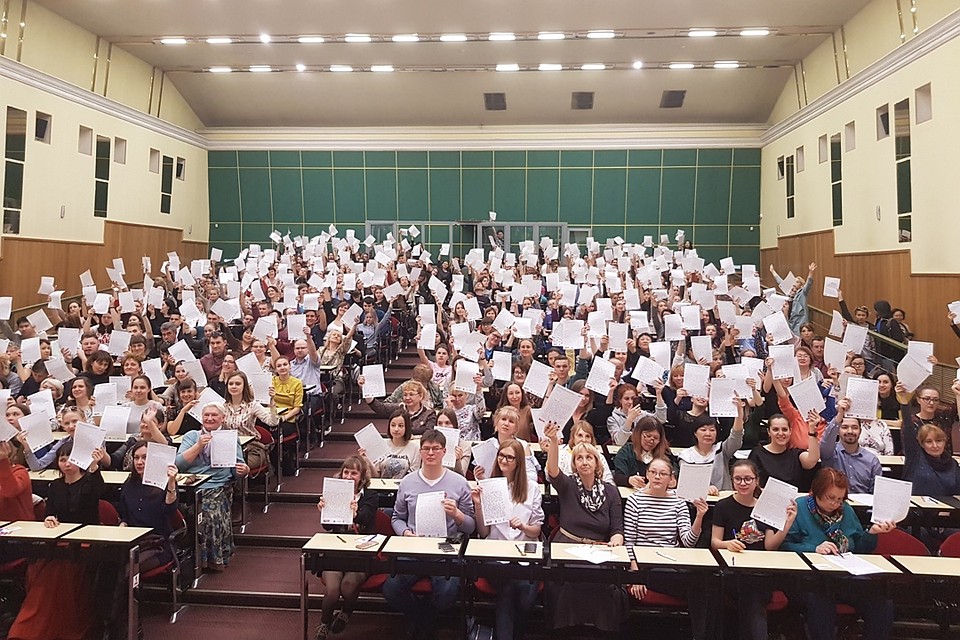 Тотальный диктант 2018: Иркутск в десятке городов по количеству участников акции