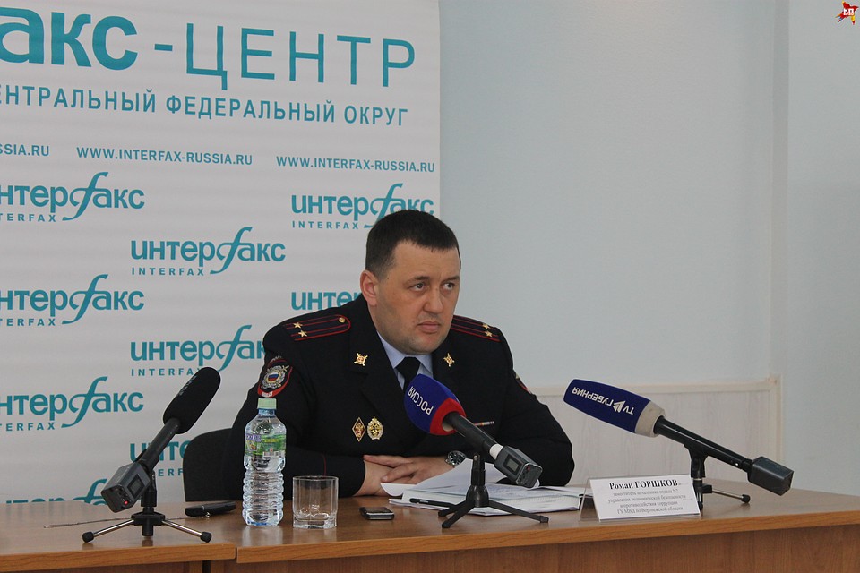 Роман Горшков, заместитель начальника отдела №2 Управления экономической безопасности и противодействия коррупции регионального УМВД.