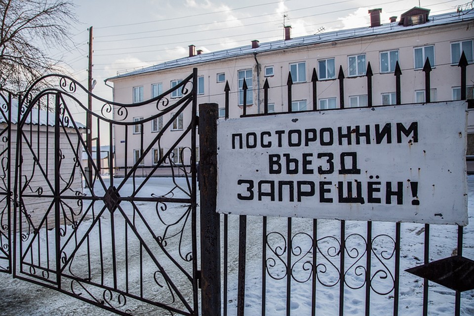 Официальная причина закрытия сотрудникам кажется надуманной.