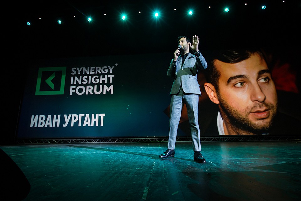 Иван Ургант на сцене Synergy Insight Forum 23-25 апреля в Crocus City Hall.
