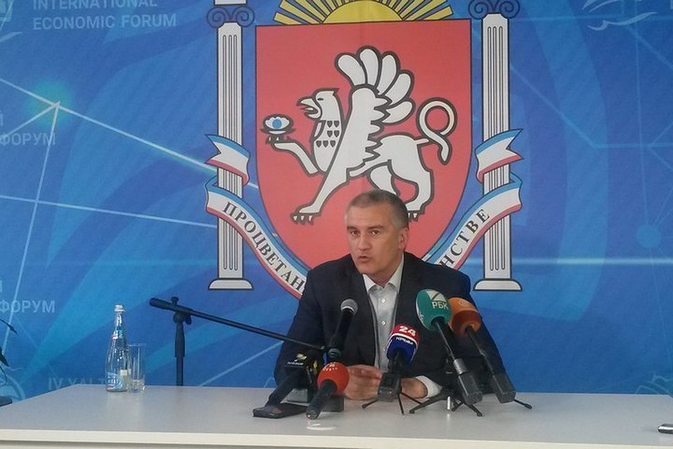Сергей Аксенов