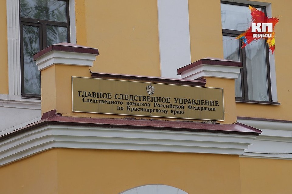 Если вину мужчины докажет суд, ему грозит до двадцати лет колонии.