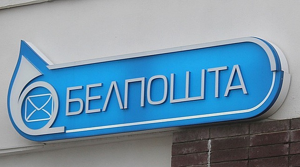 Белорусы смогут бесплатно отправить ветеранам открытку к 9 мая Фото: belta.by