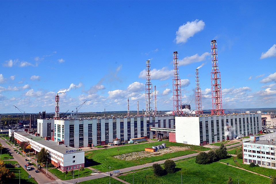 Фото: «УРАЛХИМ»