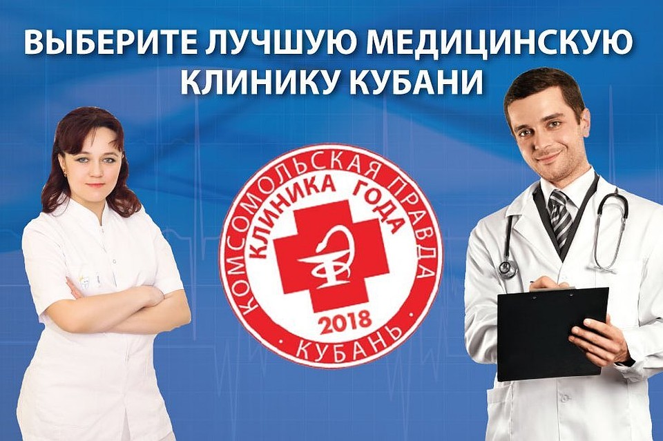 Кто знает, может именно твой голос станет решающим!