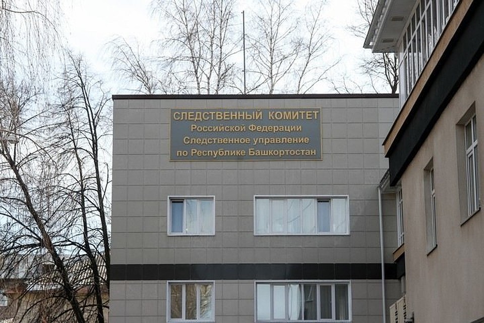 Мужчине грозит до 20 лет лишения свободы