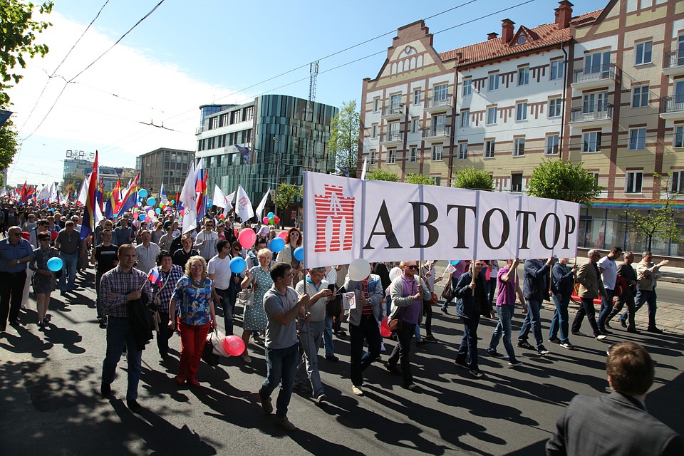 Не заметить на шествии внушительную делегацию автоторовцев было просто невозможно
