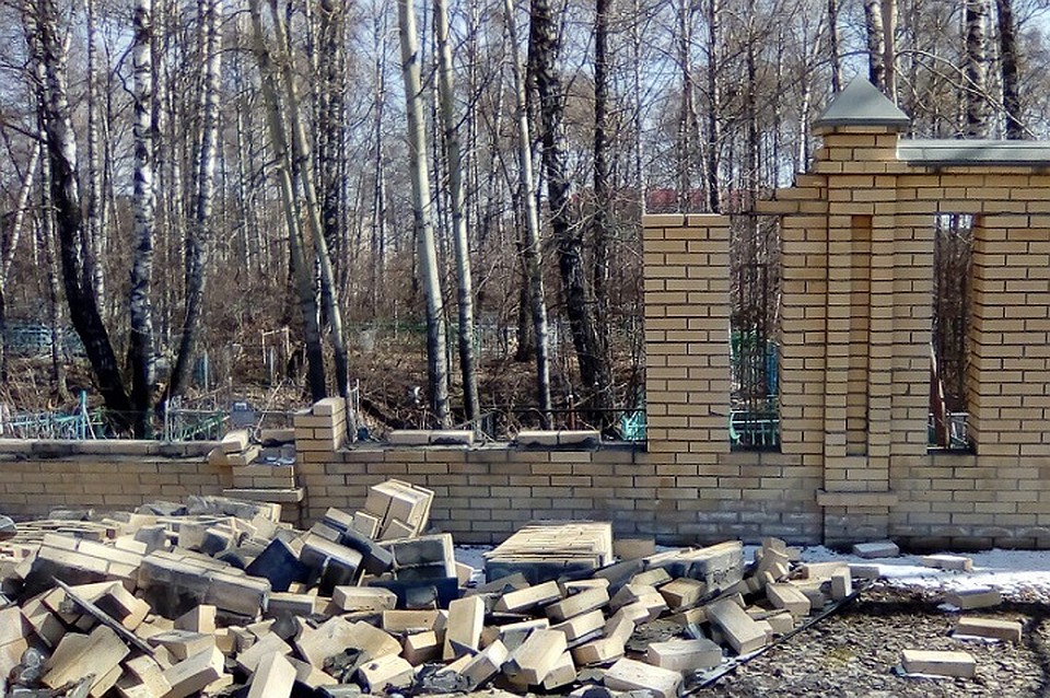 Фото: соцсети