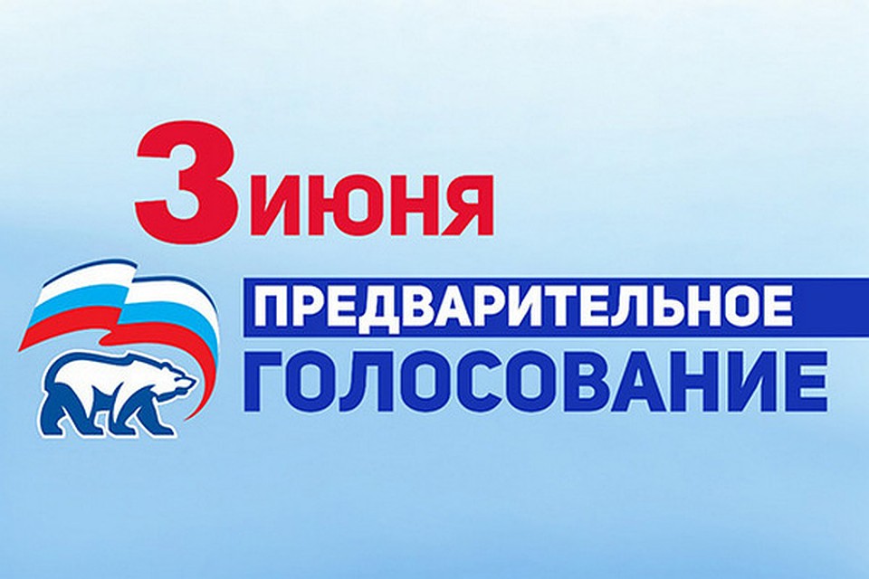 Основные темы для будущих дебатов уже определены