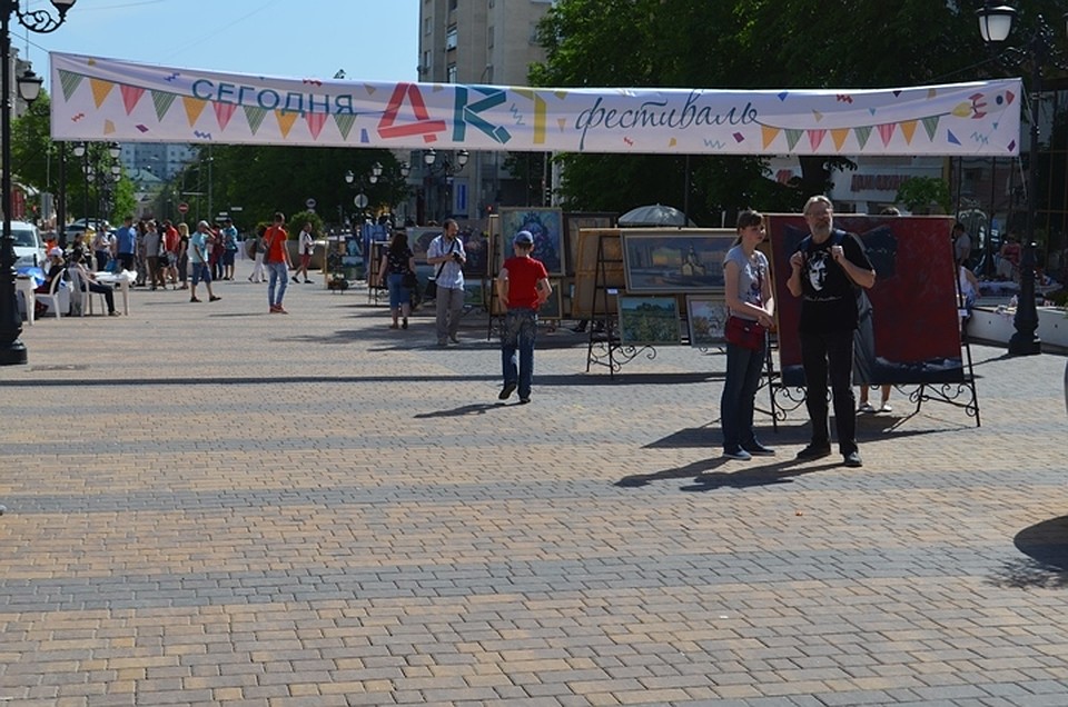 В Белгороде прошел пятый арт-фестиваль