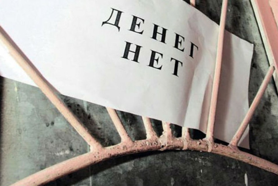 Ситуация по задолженности заработной платы на контроле Минтруда Якутии.