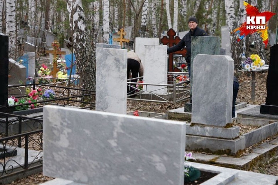 В Уфе организуют базу данных городских захоронений