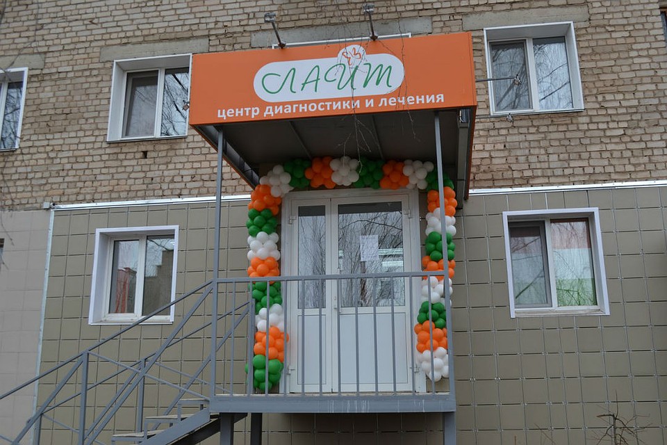 Фото: «Лайт»