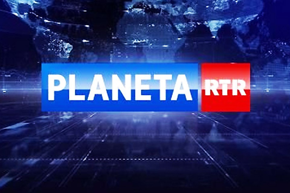 Еврокомиссия одобрила остановку трансляции "РТР-Планета" в Литве. Фото: с сайта Nedelia.lt
