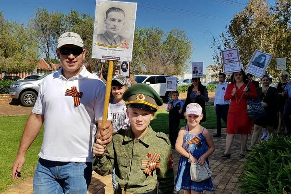 Иркутяне приняли участие в акции «Бессмертный полк» в ЮАР