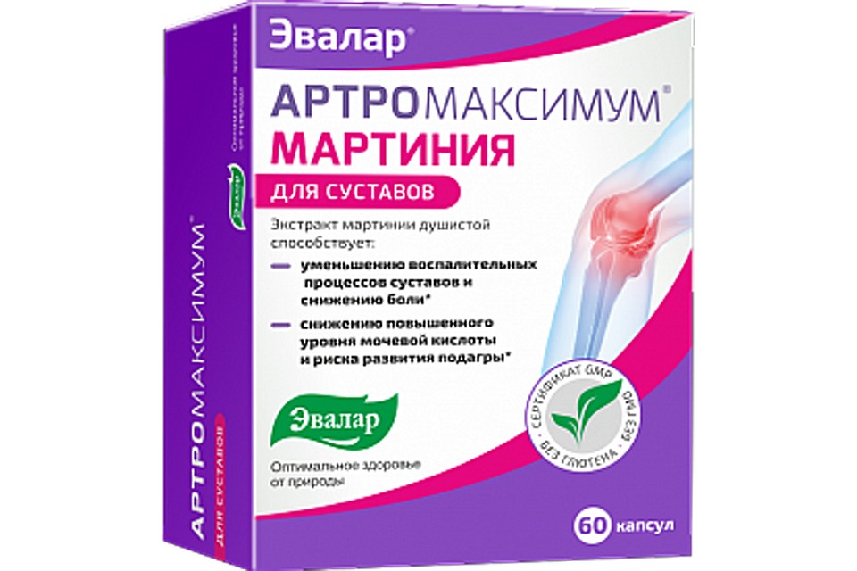 Если у вас воспаление и боль в суставах, выбирайте «Артромаксимум»
